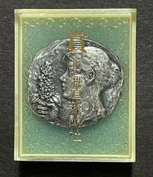 PS183 高松塚古蹟1972年 壁畫銅章 54mmx43mm. 歷史價格詳細信息