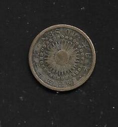 1910年海峽殖民地愛德華七世5分銀幣M209，老藏家舊藏冊4285 歷史價格詳細信息