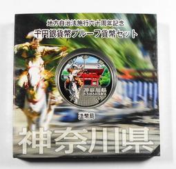 平成24年2012 地方自治千円銀貨 大分縣 盒裝  999銀幣 重31g 歷史價格詳細信息