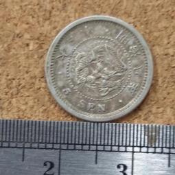 (H63)花錢-狀元及第 五子登科 歷史價格詳細信息