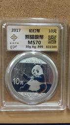 2017打狗鳳邑文學獎得獎作品 歷史價格詳細信息