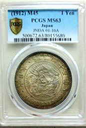 MS63 五彩好品1897 英國 維多利亞 批紗 半克朗 銀344 歷史價格詳細信息