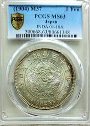 PCGS-MS63+MS64+ 1930年無字版和B版站洋連4304 歷史價格詳細信息