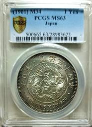 特年五彩83.5%銀伊曼紐爾5里拉銀幣M279，1928R版4197 歷史價格詳細信息