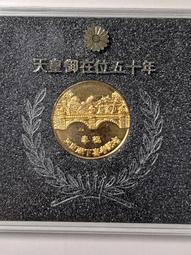 日本紀念章-御大禮紀念章 歷史價格詳細信息