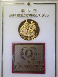 全新日本平成22年地方自治系列-青森縣500元雙色紀念幣- Y# 167-卡裝版 歷史價格詳細信息