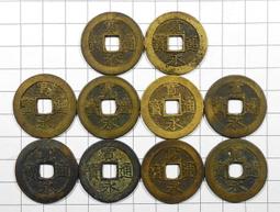 RR370 明治一錢龍銅幣 共10枚 歷史價格詳細信息