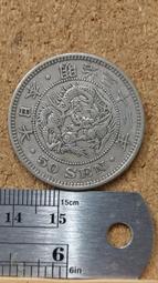 N44--光武十年半錢銅幣-- 歷史價格詳細信息