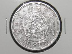 日本明治三十一年(1898) 五十錢 龍銀 (06) 歷史價格詳細信息