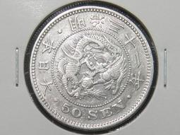 日本明治三十一年(1898) 五十錢 龍銀 (06) 歷史價格詳細信息