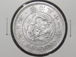 日本龍銀 明治三十一年 50錢 五十錢 稀有美品 大型 銀幣 歷史價格詳細信息