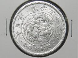 日本明治三十八年（1905）五十錢銀幣，少見年份，好品相。10007 歷史價格詳細信息