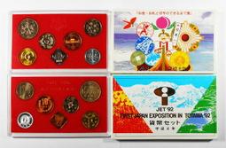 BB162 日本平成18年2006年《 プロ野球-優勝紀念 》紀念套幣 共2盒 歷史價格詳細信息