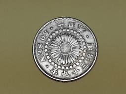 日本明治 少 1868 一朱銀一枚 隨樣寄出!最後4組 保真! 歷史價格詳細信息