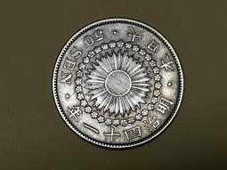 [日本銀幣]明治41年50錢銀幣A (旭日龍) 銀幣 歷史價格詳細信息