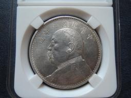 保真 袁大頭 項鍊 中華民國三年 銀幣 壹圓 袁世凱 銀元 歷史價格詳細信息