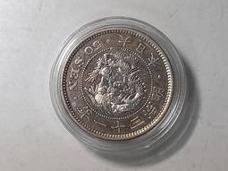 [日本銀幣]明治21年壹圓 1元龍銀(大特年) 約重27g 銀光亮 (銀幣)[保真] 歷史價格詳細信息