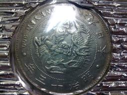 日本明治十七年 半錢 歷史價格詳細信息