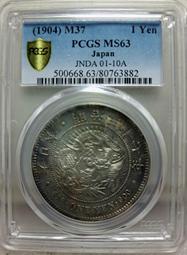PCGS-MS63+MS64+ 1930年無字版和B版站洋連4304 歷史價格詳細信息