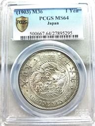 1903 Italian Prayer Card Holy Child Joseph Antique Christianity 歷史價格詳細信息