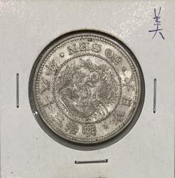 日本龍銀 明治三十一年 50錢 五十錢 稀有美品 大型 銀幣 歷史價格詳細信息