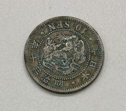 大日本 明治三十六年 明治36年 奶油粉光 一圓 壹圓 1元 PCGS MS63 日本龍 日本龍銀 日本銀幣［鴻兔小舖] 歷史價格詳細信息