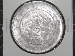 明治二十四年(少見年份) 日本龍銀 PCGS AU92 銀光強 品項不錯[認證編號45423741] 【和美郵幣社】 歷史價格詳細信息