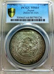 1901年 PCGS MS63 明治34年龍銀幣 特年 轉動輪光老五彩 歷史價格詳細信息