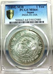 1895年 銀資錢伍文 老郵票清代郵票 ASG評級郵票 霍華8227 歷史價格詳細信息