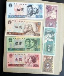 大陸鈔..10張 歷史價格詳細信息