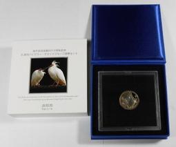 平成21年2009 地方自治千円 新瀉縣銀貨 盒裝999銀幣 31g 歷史價格詳細信息