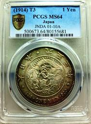 環彩PCGS MS64 香港壹圓 1979 錯體幣 錯用幣胚 變體幣 歷史價格詳細信息