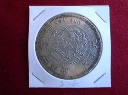 (大)龍銀2枚  已開光點硃砂 歷史價格詳細信息