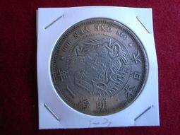 大日本明治一年未發行的試鋳一圓銀幣，詳如上图，重约43.79g，值得收藏。 歷史價格詳細信息