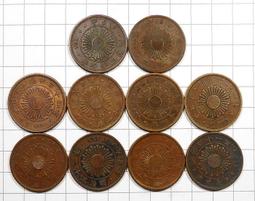 EC123 明治15.16.17年 一厘銅幣 共10枚 歷史價格詳細信息