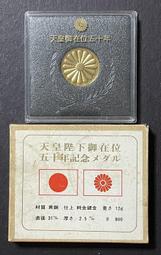 AX892 中華民國 建國七十年 70年紀念銀章 共2盒 盒完整 輕氧化  品項如圖 歷史價格詳細信息