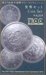 JA321 中華民國 建國六十年 60年紀念銀章 如圖! 歷史價格詳細信息