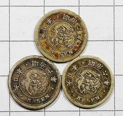 銀幣 錢幣 #錢幣 3枚一組 保粹 極美85分 宋徽宗瘦金體大觀通寶（小6434 歷史價格詳細信息