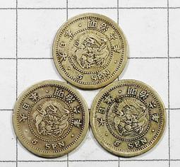 銀幣 錢幣 #錢幣 3枚一組 保粹 極美85分 宋徽宗瘦金體大觀通寶（小6434 歷史價格詳細信息