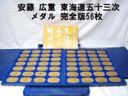 廣東五年一仙，三全深打全網格27465 歷史價格詳細信息