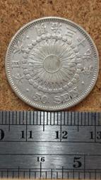 明治39年一圓日本銀元稀少年中國十大華夏鑑定封盒 歷史價格詳細信息