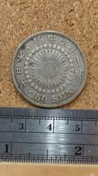 R19--日本龍銅幣6枚不同--10 歷史價格詳細信息