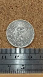 m36--明治27年20錢龍銀 價格比較,價格查詢,歷史價格詳細信息