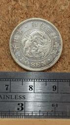 明治37年20錢~明治三十七年二十錢~保真~ 歷史價格詳細信息