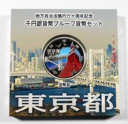東京都-非千陽號.死神-火影忍者場景組P4(全6種) 附彈紙  現貨 歷史價格詳細信息