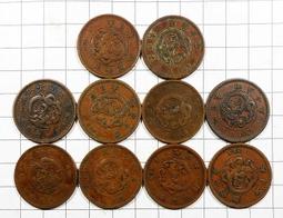 EB095 明治 龍一錢銅幣 共10枚 歷史價格詳細信息