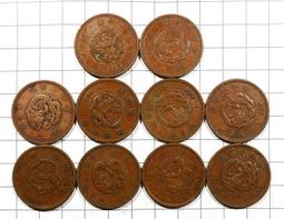 EB095 明治 龍一錢銅幣 共10枚 歷史價格詳細信息