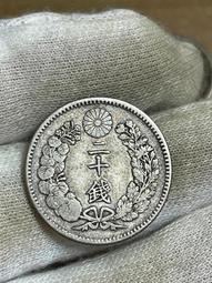 [日本銀幣]明治28年20錢龍銀幣 (保真) 歷史價格詳細信息
