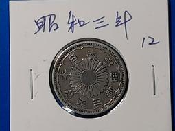 [日本銀幣]昭和12年50錢(雙鳳)銀幣21# 歷史價格詳細信息