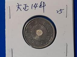 雙鳳銀幣 大正年份 日本1922-26年50錢硬幣紀念幣 國錢幣 保真 歷史價格詳細信息